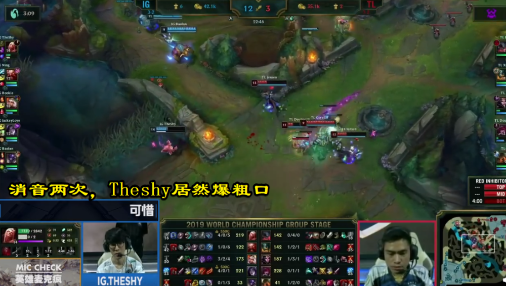 TheShy晋级赛后发声(theshy第一次登场的比赛)