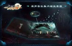 C罗会首发搭档吗细节曝光的简单介绍