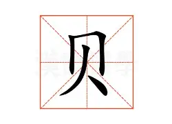 贝林厄姆西甲的进球数据具冲上热搜的简单介绍 贝林厄姆西甲的进球数据具冲上热搜的简单介绍